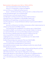 สื่อธรรมะพ่อครู(การเมืองบุญนิยม) ตอน สัปปายะ 4 ที่มีประชาธิปไตย.docx