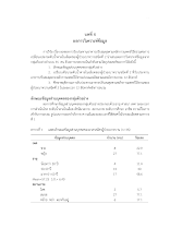 08.บทที่4_180461 (drBig).pdf