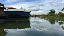 สื่อธรรมะพ่อครู(การเมืองบุญนิยม) ตอน เห็นต่างอย่างไม่ยึดอัตตา(กองหนุนลุงตู่).mp4