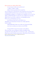 สื่อธรรมะพ่อครู(โพธิปักขิยธรรม 37) ตอน เชื่อถือ เชื่อฟัง เชื่อมั่น.docx