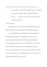 600302_พุทธศาสนาตามภูมิ บ้านราชฯ ตอบปัญหาพาหมดสวรรค์.docx