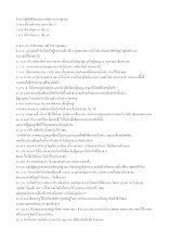 561203 สรุปข่าว กปปส._.docx