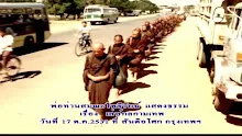 311017 ค่ายกลกามเทพ 1-_.mp4