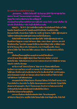 รู้ความจริงซึ่งความดับในศาสนาพุทธ.docx