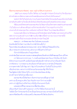 สื่อธรรมะพ่อครู(สมาธิพุทธ)​ ตอน หมู่บ้านที่พ้นลาภแลกลาภ.docx