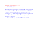 สื่อธรรมะพ่อครู(ปกิณกะ) ตอน ทำไมเลือกเกิดไม่ได้คะ.docx
