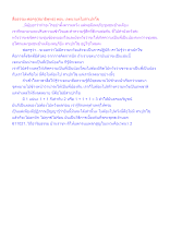 สื่อธรรมะพ่อครู(สมาธิพุทธ) ตอน เจตนาแต่ไม่สาเปกโข.docx