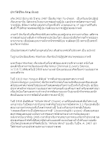 ประวัติท่าน Manhae.docx