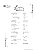 kid254.pdf