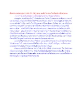 หากเราสงสัยในกิเลสกามยังไม่ชัดในทุกข์จะทำอย่างไรดีคะ