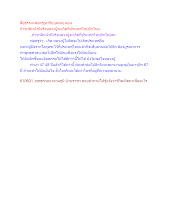 สื่อธรรมะพ่อครู(อาริยบุคคล) ตอน ถ้าชาติหน้ามีจริงหลวงปู่จะเกิดที่ประเทศไทยอีกไหม.docx