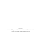ภาคผนวก ช.docx