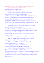 อรหันต์อภิญญาน้อยเพราะเกิดมาเป็นอรหันต์ไม่หลายล้านชาติเท่าไหร่.docx