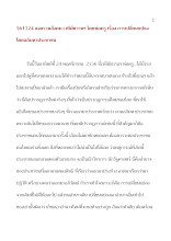 561124_สงครามสังคม เวทีมัฆวานฯ โดยพ่อครู เรื่อง การเปลี่ยนแปลงโดยอภิมหาประชาชน.doc.docx
