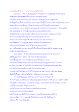 ความเสื่อม 4 ประการของศาสนาพุทธในยุคนี้.docx