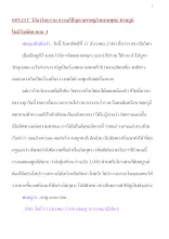 601217_วิถีอาริยธรรม การแก้ปัญหาเศรษฐกิจแบบพุทธ ตามภูมิโพธิรักษ์คิด ตอน 3.docx