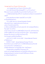 “เศรษฐศาสตร์”แบบ“โลกุตระ”มีจริงๆหนะหรือ.docx