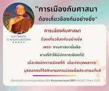 ต้นแบบหมายเลข 0001 - 2.jpg