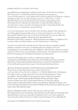 570626_พ่อครูให้โอวาทนร.สันติฯ เนื่องในวันครู.doc.docx