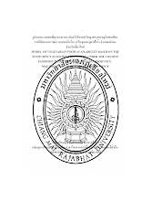 67 นางจิรนันท์ ทับเนียม รูปแบบความพอเพียงทางอาหารมังสวิรัติตามปรัชญาของเศรษฐกิจพอเพียง  ภายใต้สถานการณ์ระบาดของโควิด-19 ในชุมชนภูผาฟ้าน้ำ อำเภอแม่แตง  จังหวัดเชียงใหม่