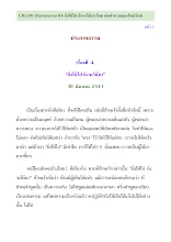 130330 ประกายธรรม 04 ยิ่งให้ไป ยิ่งจะได้มา โดย พ่อท่าน สมณะโพธิรักษ์.pdf