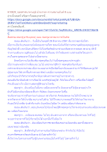 610829_พุทธศาสนาตามภูมิ บ้านราชฯ ความสมานฉันท์ 8 แบบ.docx