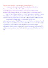 สื่อธรรมะพ่อครู(นิยามชีวิต 5) ตอน ทำจิตให้เป็นอุตุธาตุคืออย่างไร.docx