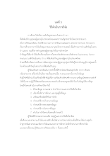 8  บทที่ 3.docx