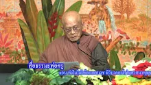 หมวดพระวินัย
