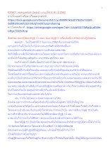 620607_พ่อครูเทศน์ทำวัตรเช้า งานอโศกรำลึก ปี 2562_.docx