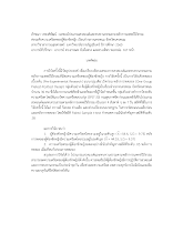 2_บทคัดย่อภาษาไทย ลักขณา.pdf