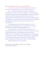 สื่อธรรมะพ่อครู(ปกิณกะ) ตอน สอนน้องอย่างไรไม่ให้โกรธ.docx