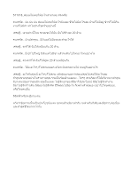 พ่อแม่ไม่เคยให้อะไรเรามาเลย จริงหรือ.doc.docx