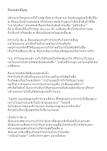 มหานันทิยชาดก ลิงยอดกตัญญู.doc.docx