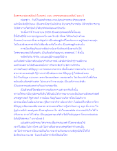 สื่อธรรมะพ่อครู(ศิลปะโลกุตระ) ตอน เพชรพุทธสุดยอดศิลป์ ตอน 5.docx