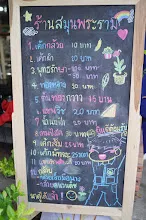 680720 สมุนพระราม ฝึกพาณิชย์บุญนิยม ขายสินค้า อุทยานบุญนิยม 6-2568 2.JPG