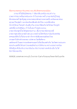 สื่อธรรมะพ่อครู(อาริยบุคคล) ตอน สัปปุริสธรรมของผู้น้อย.docx