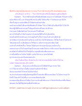 สื่อธรรมะพ่อครู(ปฏิจจสมุปบาท) ตอน ในการสำรวมอินทรีย์ ต้องมีผัสสะเสมอ.docx