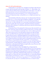 พ่อครู กับ 625 คนที่แผ่นดินพุทธ.docx