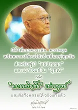 โศลกธรรม 109_มีสิ่งที่เราควรเลิก ควรหยุด.jpg