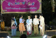680111 การแสดงภาคค่ำในวันเด็กแห่งชาติ ราชธานีอโศก 337.jpeg