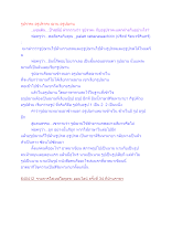 รูปราคะ อรูปราคะ ฌาน อรูปฌาน.docx