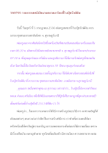 560705_เทศน์เปิดตลาดอาริยะที่โรงปุ๋ยรักษ์ดิน ในงานภราดรภาพฯ.doc.docx