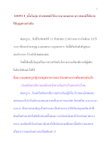 600911_เอื้อไออุ่น ค่ายแพทย์วิถีธรรม ดอนตาล มรรคผลมีได้หากใช้บุญตามลำดับ.docx