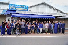 671015 เยี่ยมบ้านชนะชัย เทอร์โบ ที่บุรีรัมย์113.jpg
