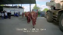 621215 พิธีฌาปนกิจศพ นายกล้าหาญ บุญมานัด.mp4
