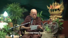 สื่อธรรมะพ่อครู(กรรม) ตอน วิบากกรรมกับการกินมังสวิรัติ -_.mp4