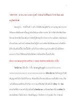 580101-ทวช.งานว.บบบ.รุ่นที่ ๓ ต้อนรับปีใหม่ ๕๘.doc.docx