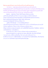 สื่อธรรมะพ่อครู(โลกุตระ) ตอน สิ่งเที่ยงแท้ไม่วนเวียนคือโลกุตรธรรม.docx