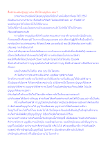สื่อธรรมะพ่อครู(บุญ) ตอน เปิดโลกบุญนิยม ตอน1.docx